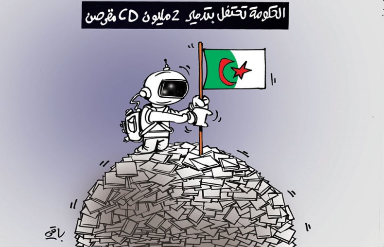 كاريكاتير العدد 5110