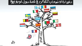 كاريكاتير العدد 5141