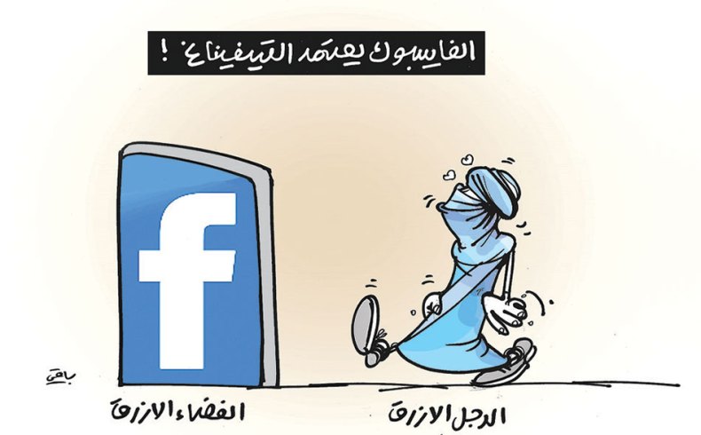 كاريكاتير العدد 5168