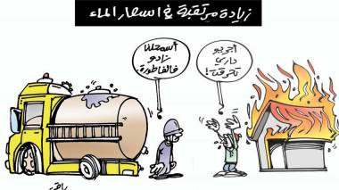 كاريكاتير العدد 5199