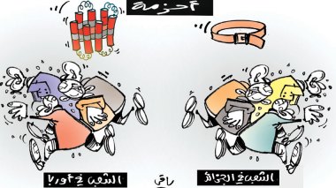 كاريكاتير العدد 5050