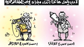 كاريكاتير العدد 5081