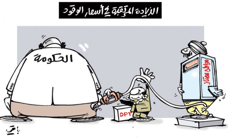 كاريكاتير العدد 4929