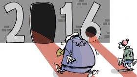 كاريكاتير العدد 4959