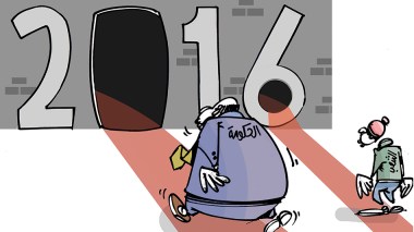 كاريكاتير العدد 4959