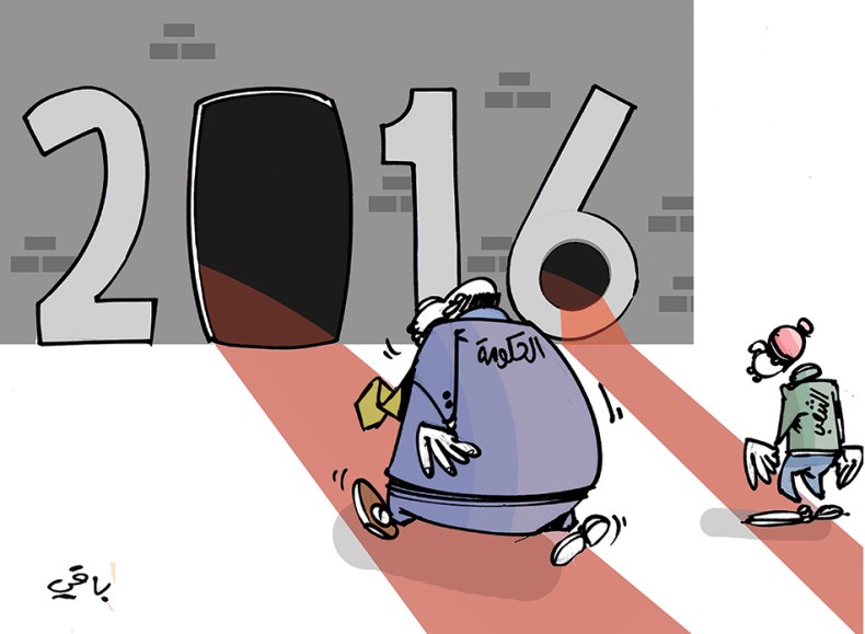 كاريكاتير العدد 4959