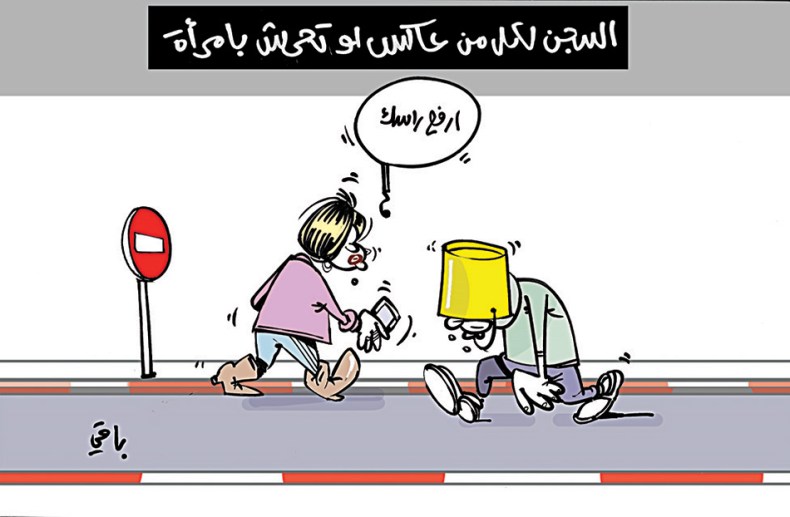 كاريكاتير العدد 4991