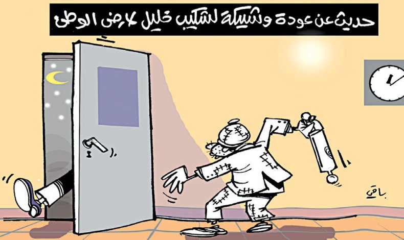 كاريكاتير العدد 5022