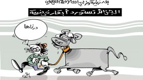 كاريكاتير العدد 5051