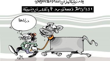 كاريكاتير العدد 5051