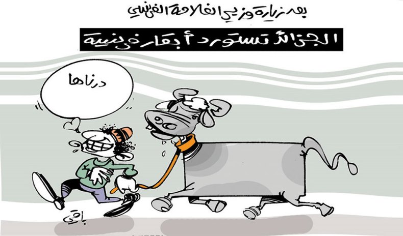 كاريكاتير العدد 5051