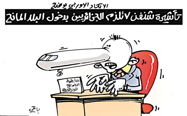 كاريكاتير العدد 5082