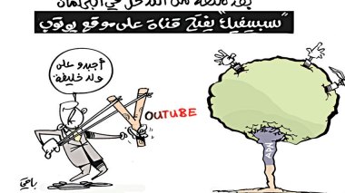 كاريكاتير العدد 5143