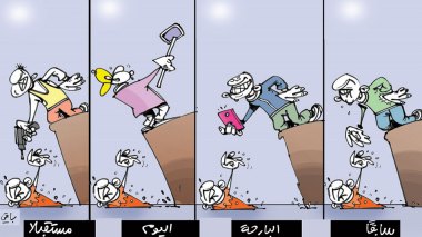 كاريكاتير العدد 5170