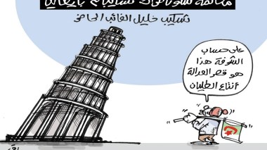 كاريكاتير العدد 4992