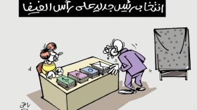 كاريكاتير العدد 5023