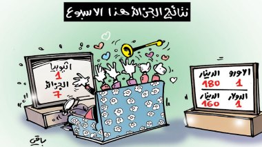 كاريكاتير العدد 5052