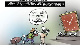كاريكاتير العدد 5113