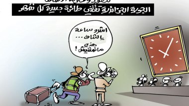 كاريكاتير العدد 5113