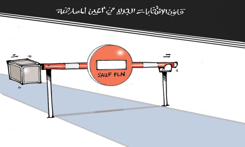 كاريكاتير العدد 5144