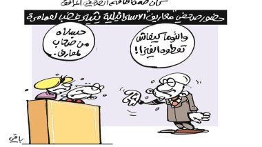 كاريكاتير العدد 5171