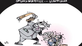 كاريكاتير العدد 4931
