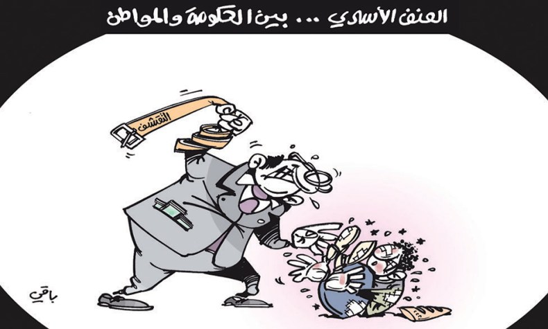 كاريكاتير العدد 4931