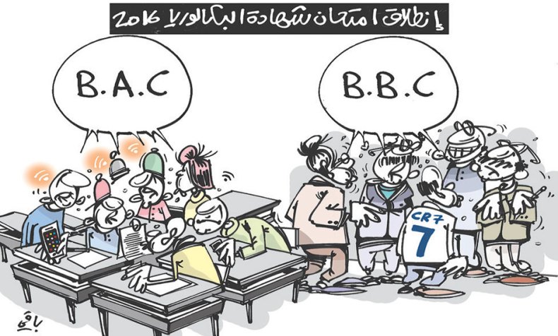 كاريكاتير العدد 5114