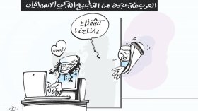 كاريكاتير العدد 5145