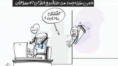 كاريكاتير العدد 5145