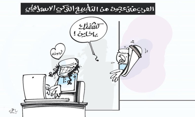 كاريكاتير العدد 5145