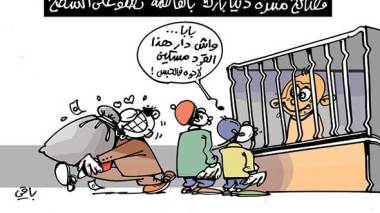 كاريكاتير العدد 5203