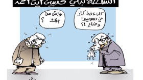 كاريكاتير العدد 4962