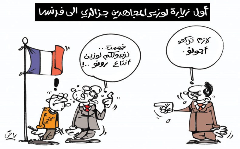 كاريكاتير العدد 4994