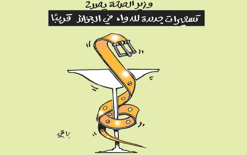 كاريكاتير العدد 5115