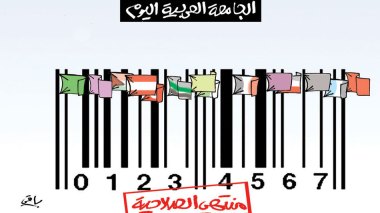 كاريكاتير العدد 5173