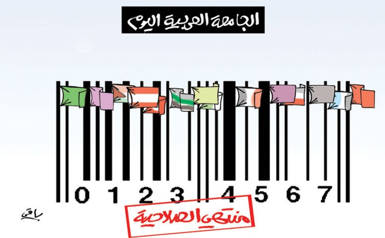 كاريكاتير العدد 5173