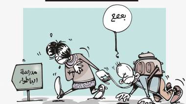 كاريكاتير العدد 5204