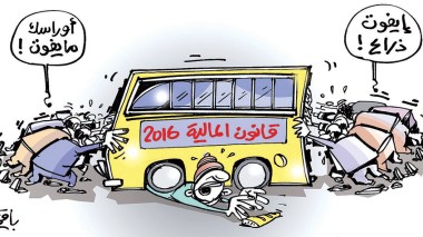 كاريكاتير العدد 4933