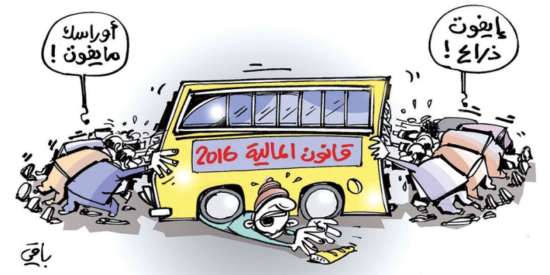 كاريكاتير العدد 4933