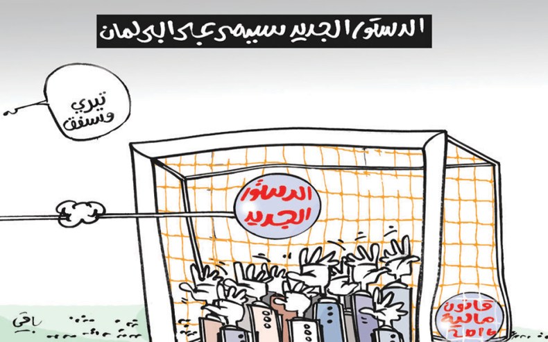 كاريكاتير العدد 4963