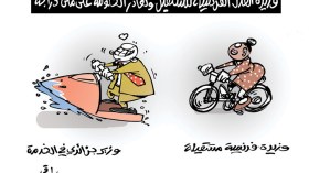 كاريكاتير العدد 4995