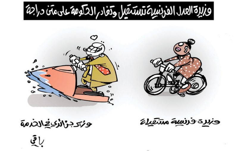 كاريكاتير العدد 4995