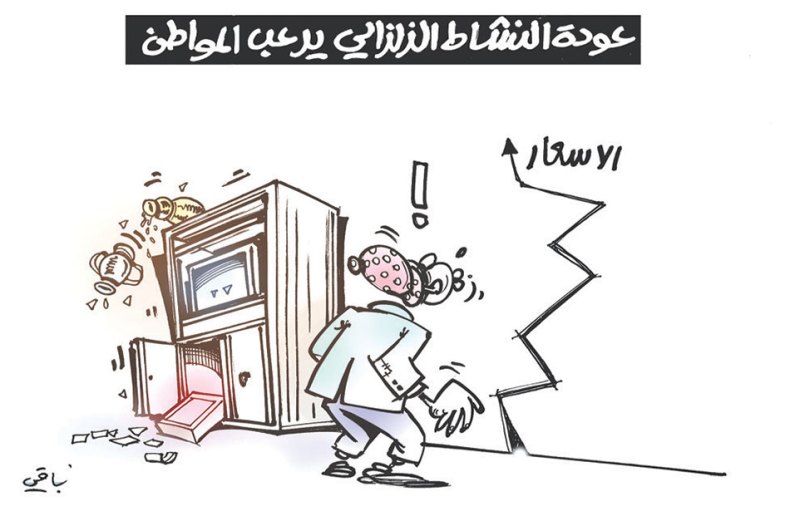 كاريكاتير العدد 5116