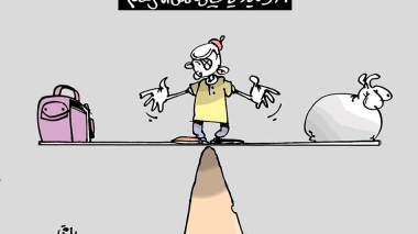 كاريكاتير العدد 5205