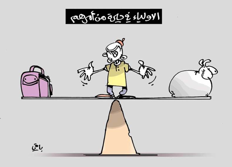 كاريكاتير العدد 5205