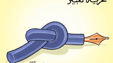 كاريكاتير العدد 4925