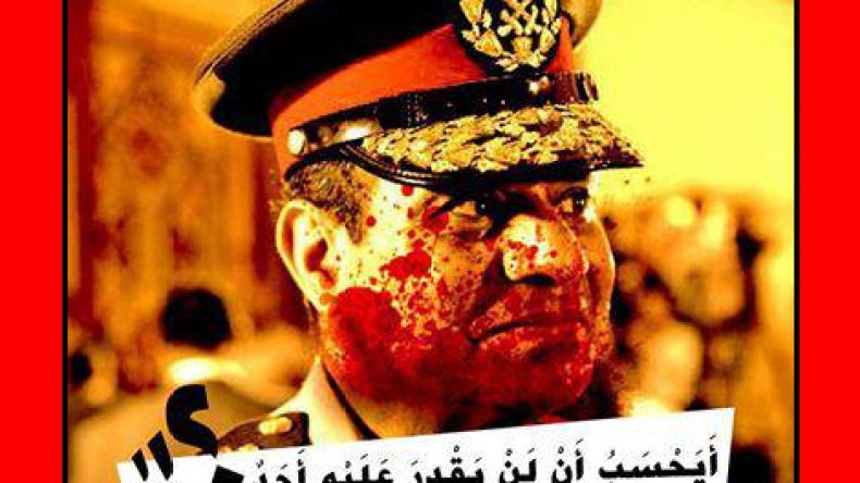 مثقفون جزائريون يدعون لمحاكمة السيسي