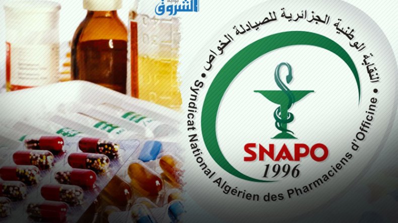 أزمة خانقة في 170 دواء إلى غاية ماي المقبل