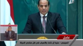 السيسي: لماذا التمسك بنصوص دينية مقدّسة تُعادي الدنيا كلها ؟!